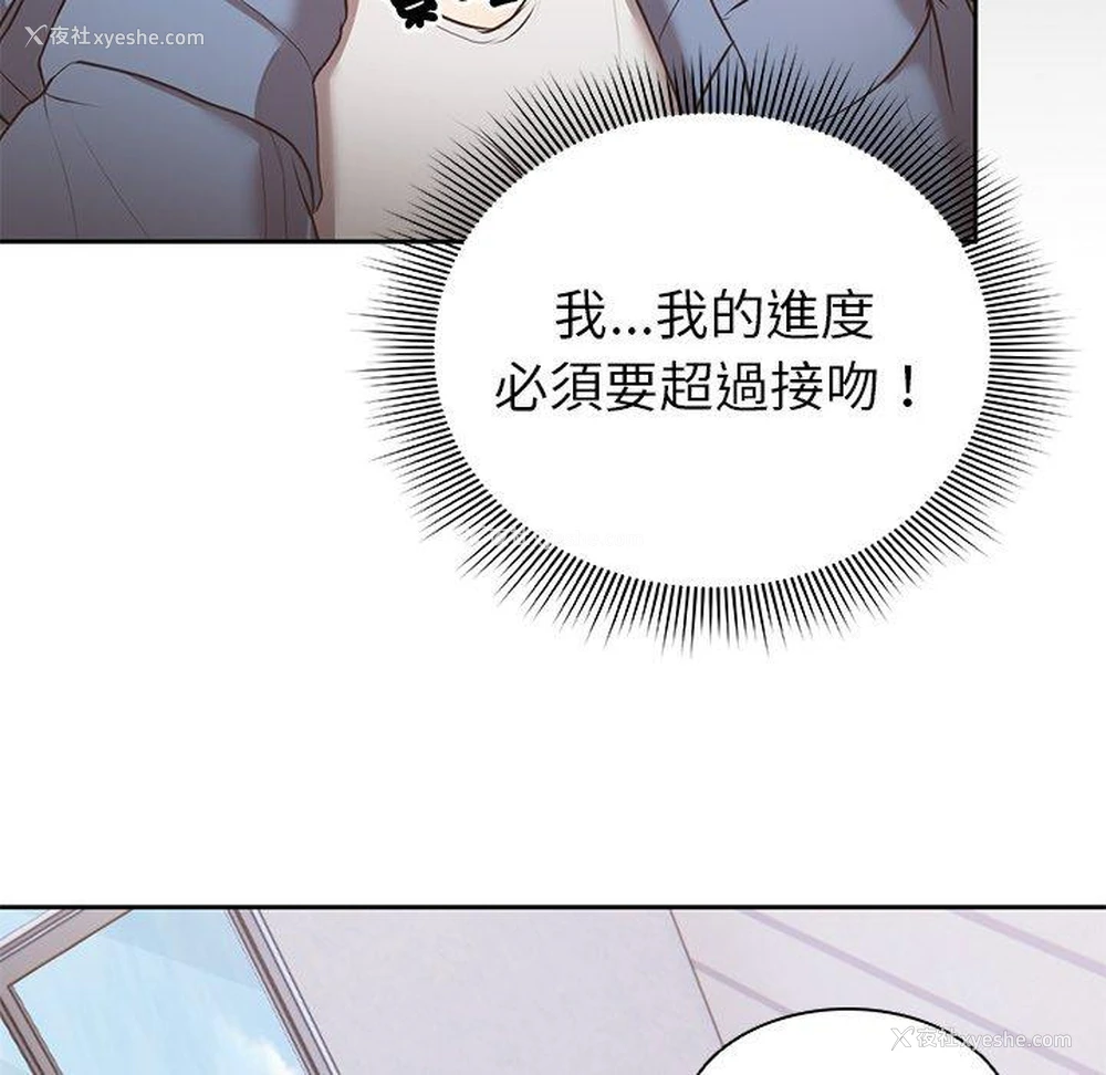 96P - 失忆初体验
