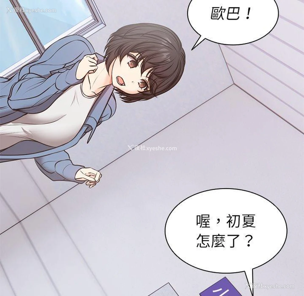 97P - 失忆初体验