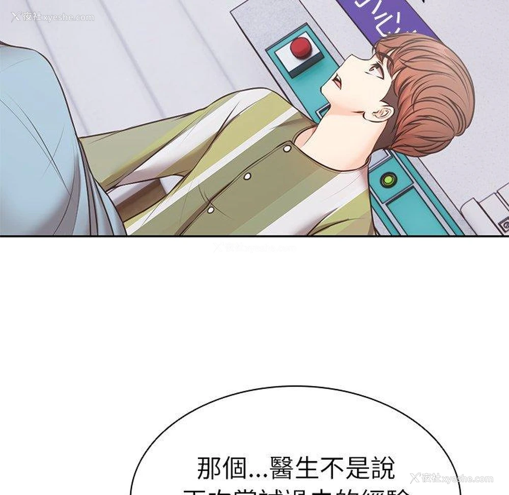 98P - 失忆初体验