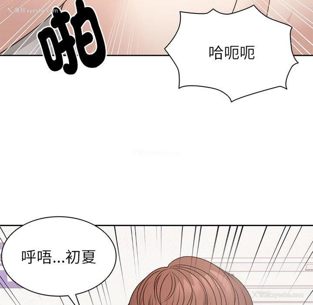 100P - 失忆初体验