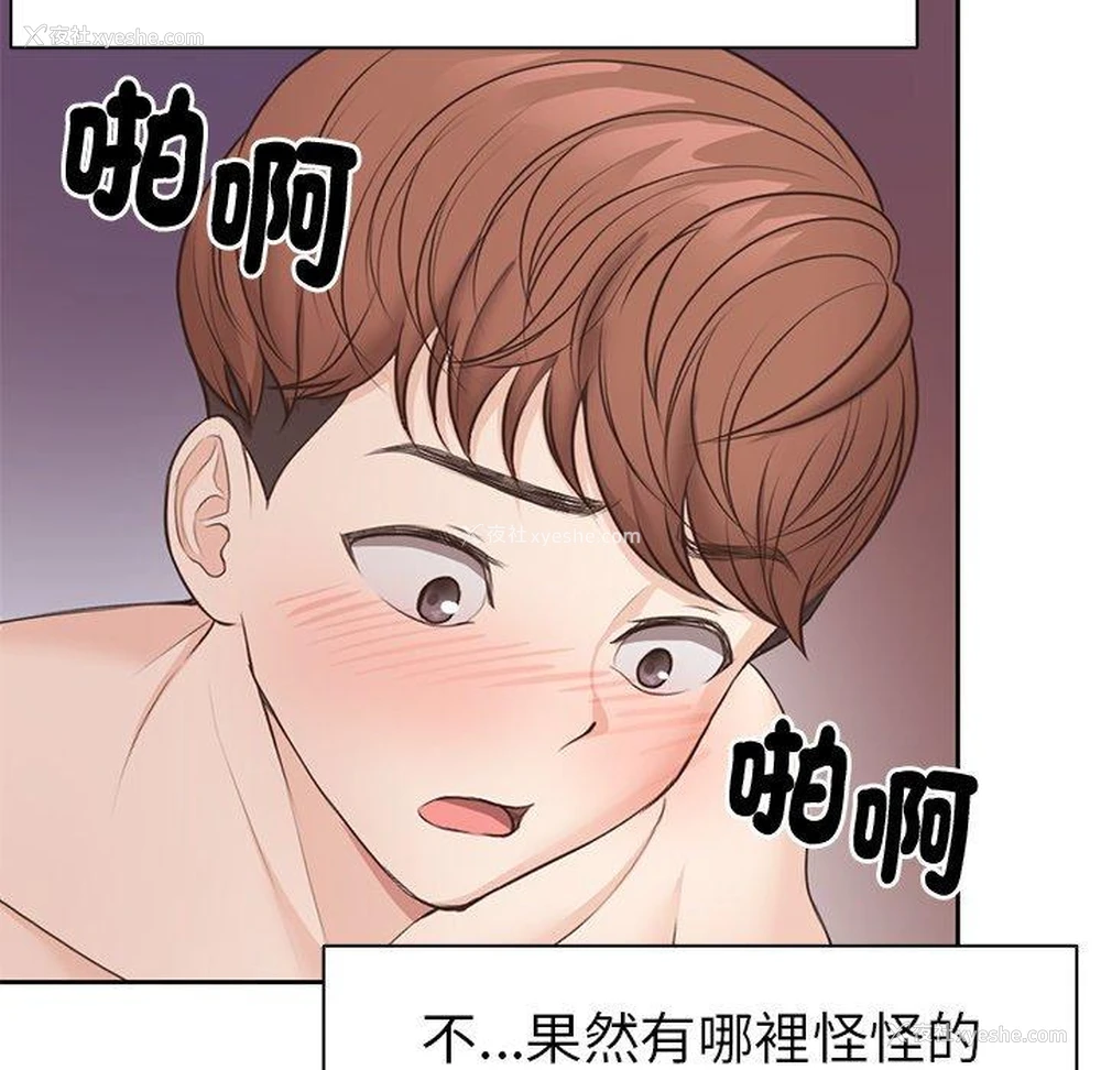 106P - 失忆初体验