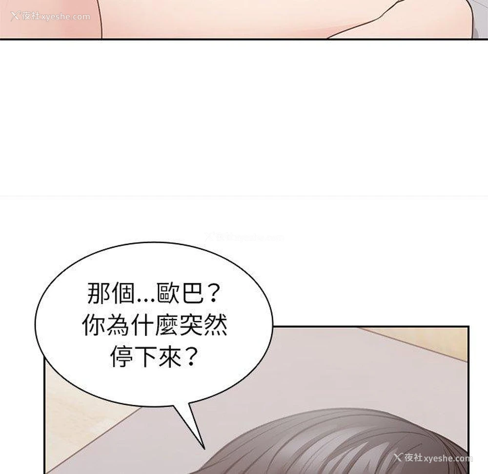 109P - 失忆初体验
