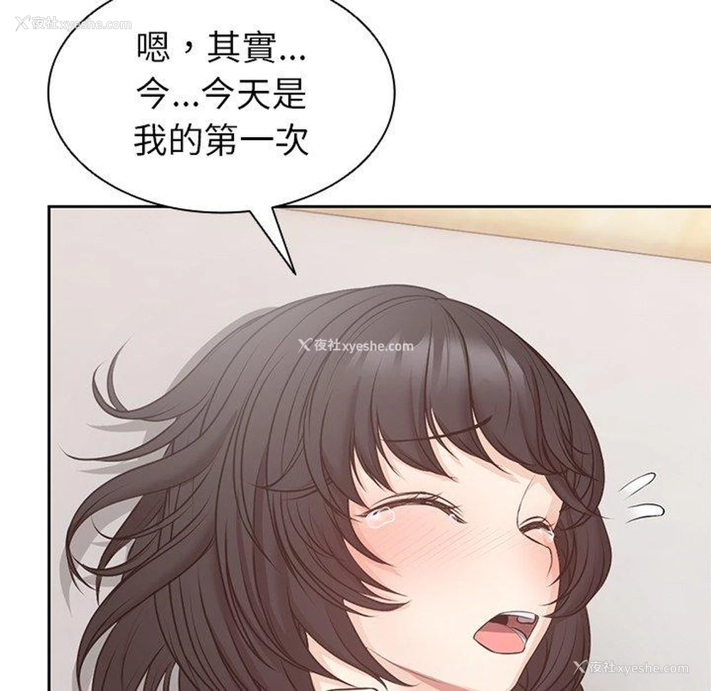 118P - 失忆初体验