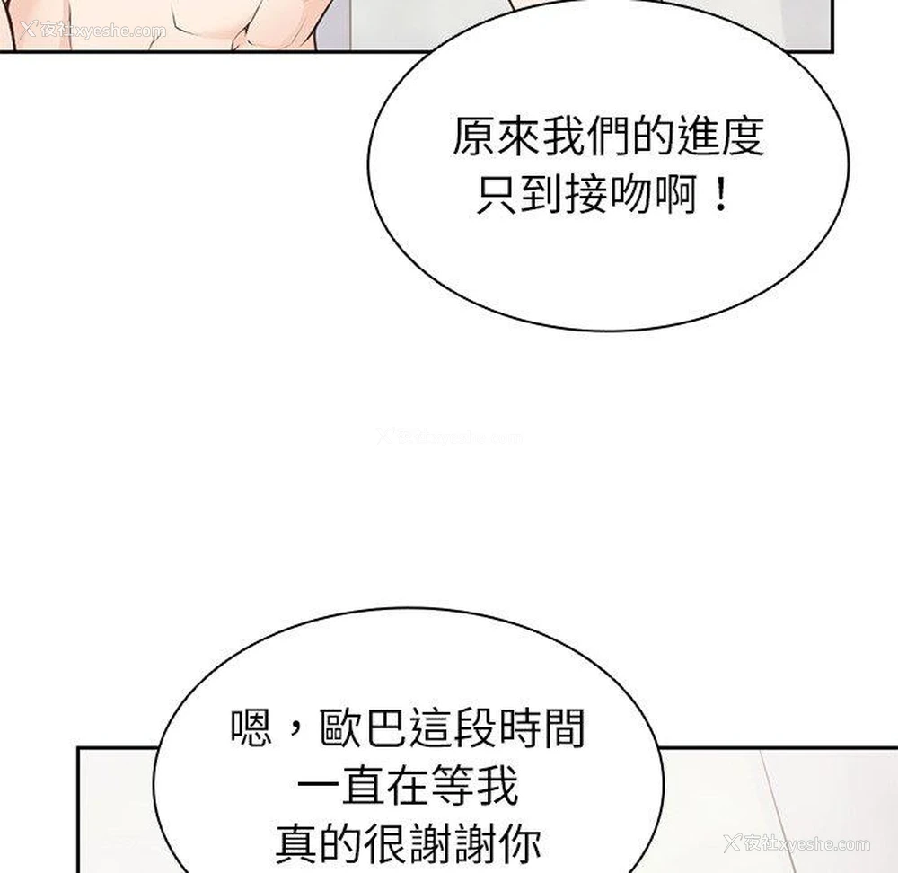 121P - 失忆初体验
