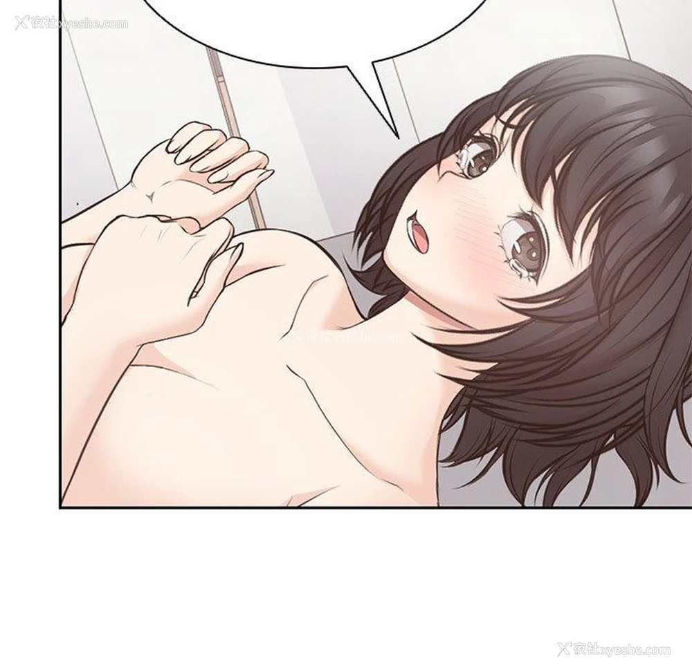 122P - 失忆初体验