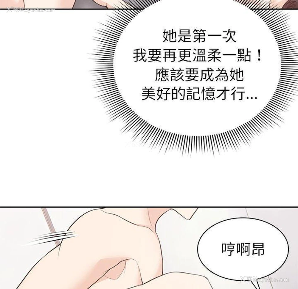 126P - 失忆初体验