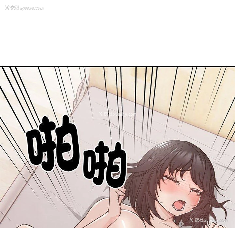 128P - 失忆初体验