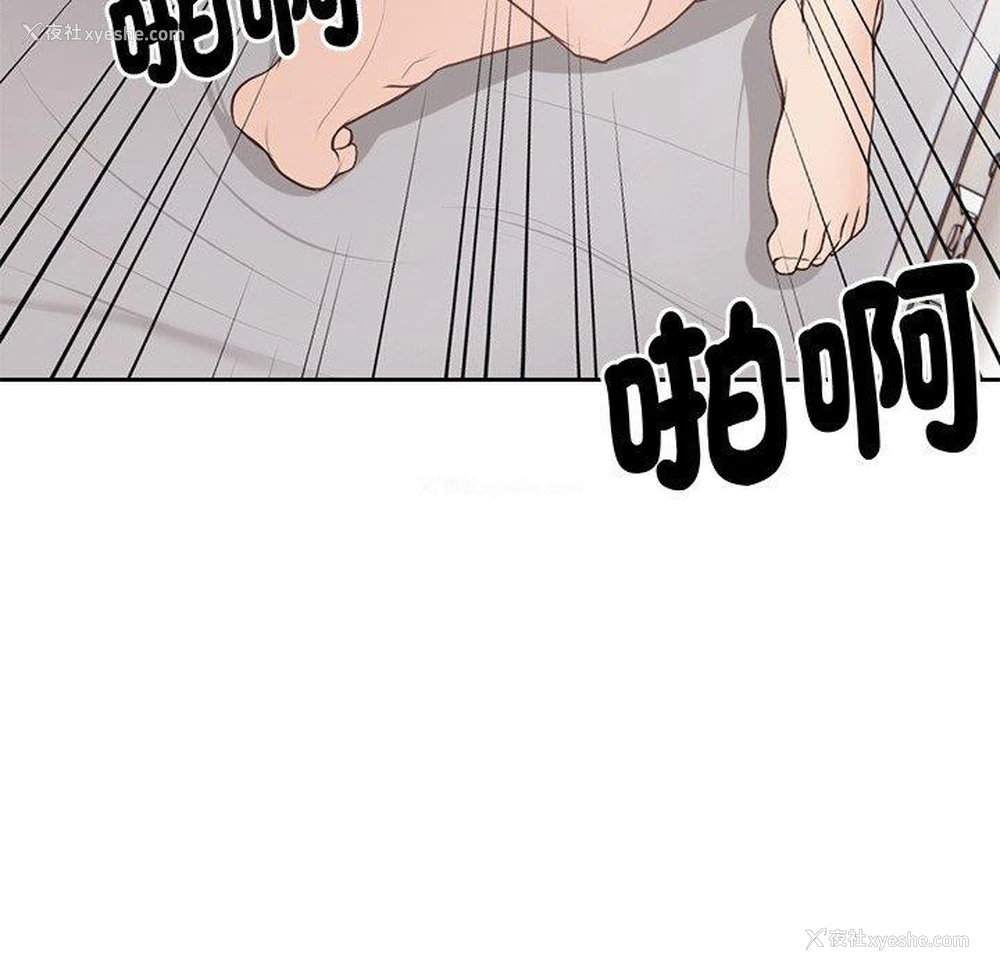130P - 失忆初体验