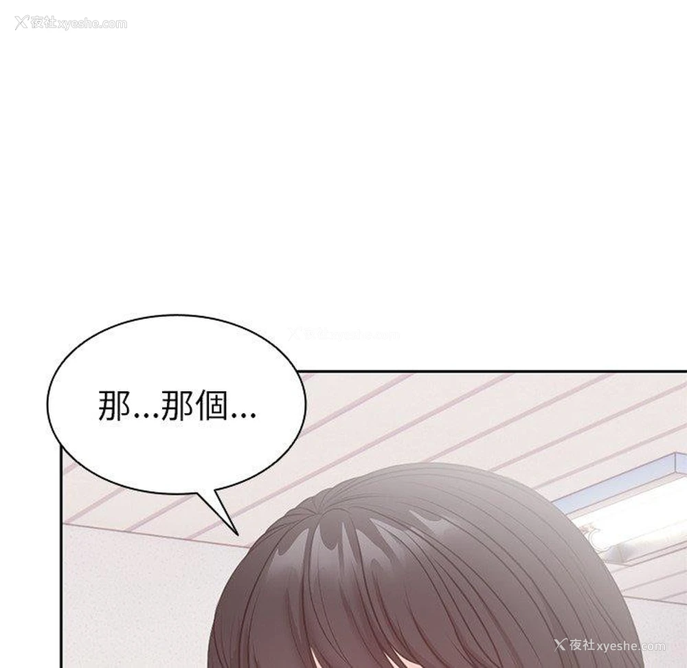 13P - 失忆初体验