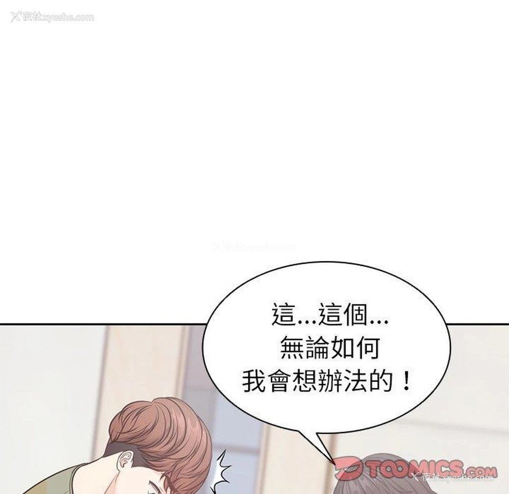 15P - 失忆初体验