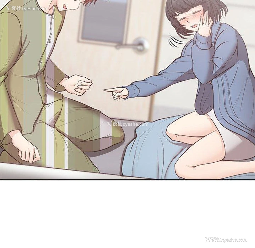 16P - 失忆初体验