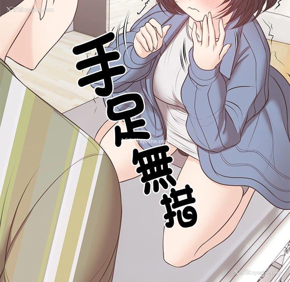 18P - 失忆初体验