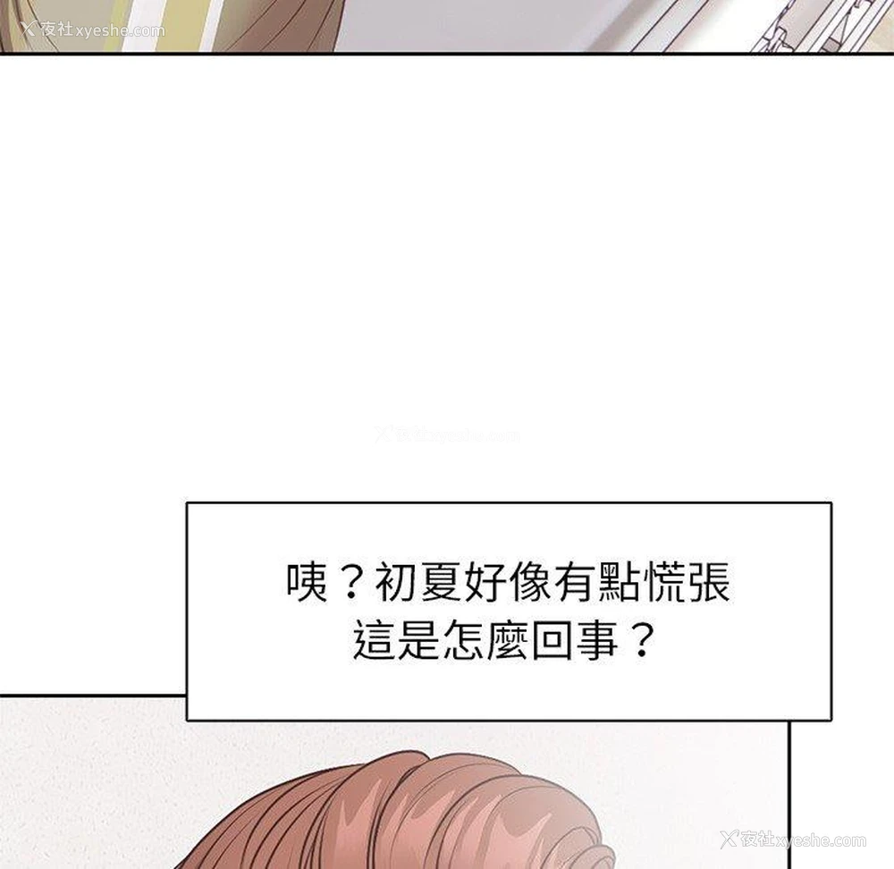 19P - 失忆初体验