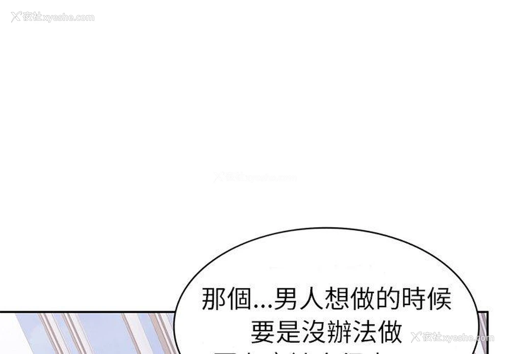 1P - 失忆初体验