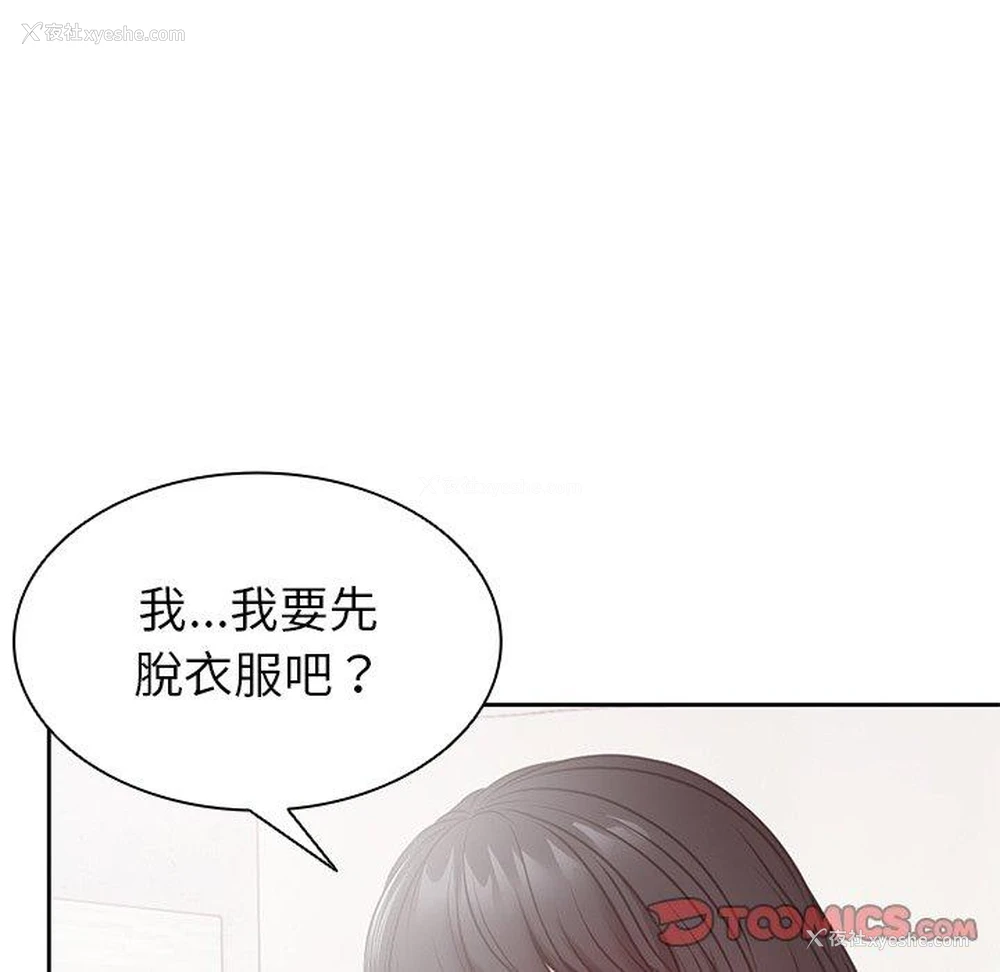 21P - 失忆初体验