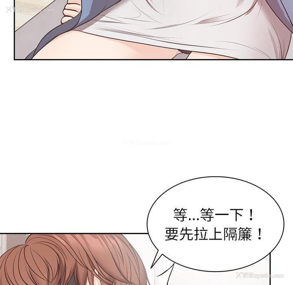 23P - 失忆初体验