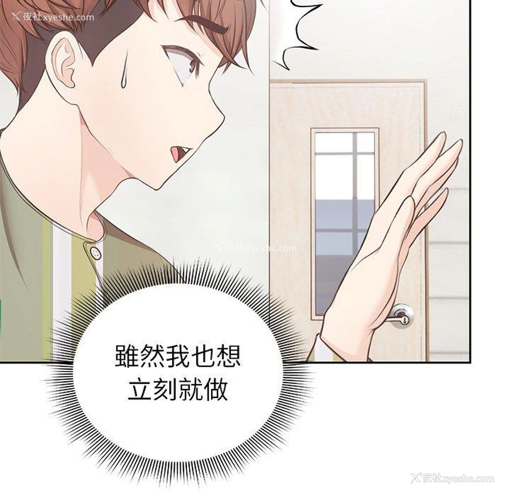 24P - 失忆初体验