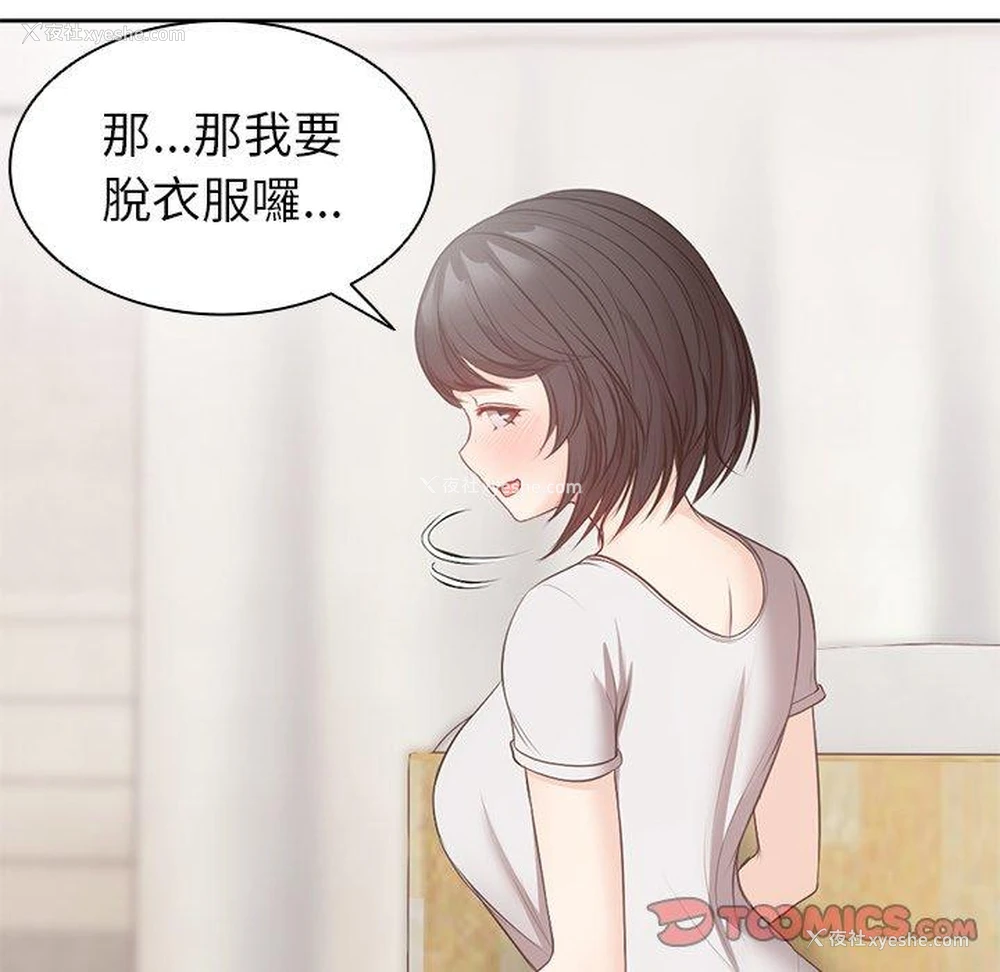27P - 失忆初体验