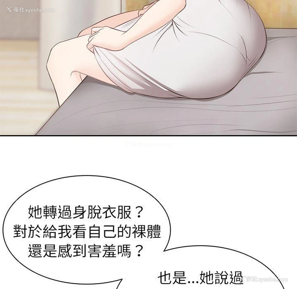 28P - 失忆初体验
