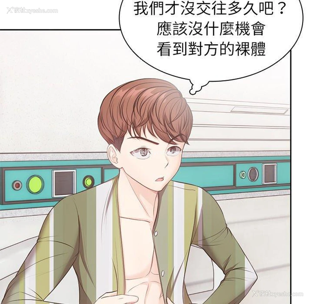29P - 失忆初体验