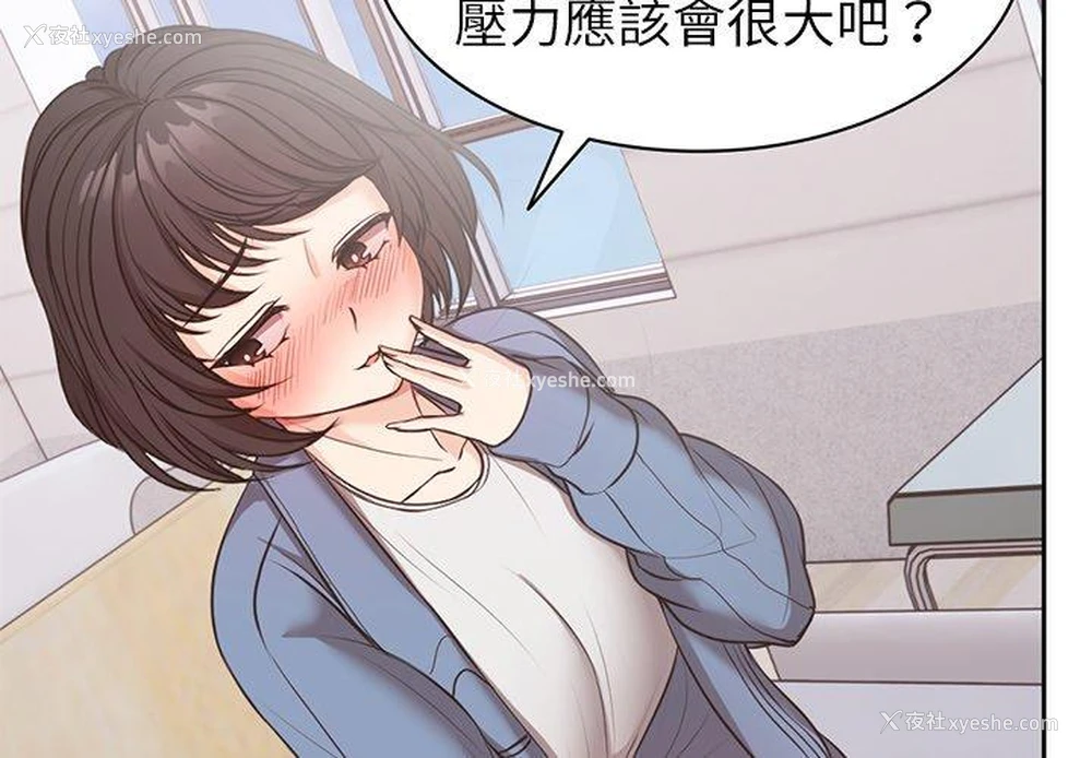 2P - 失忆初体验