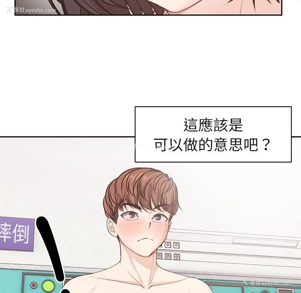 35P - 失忆初体验