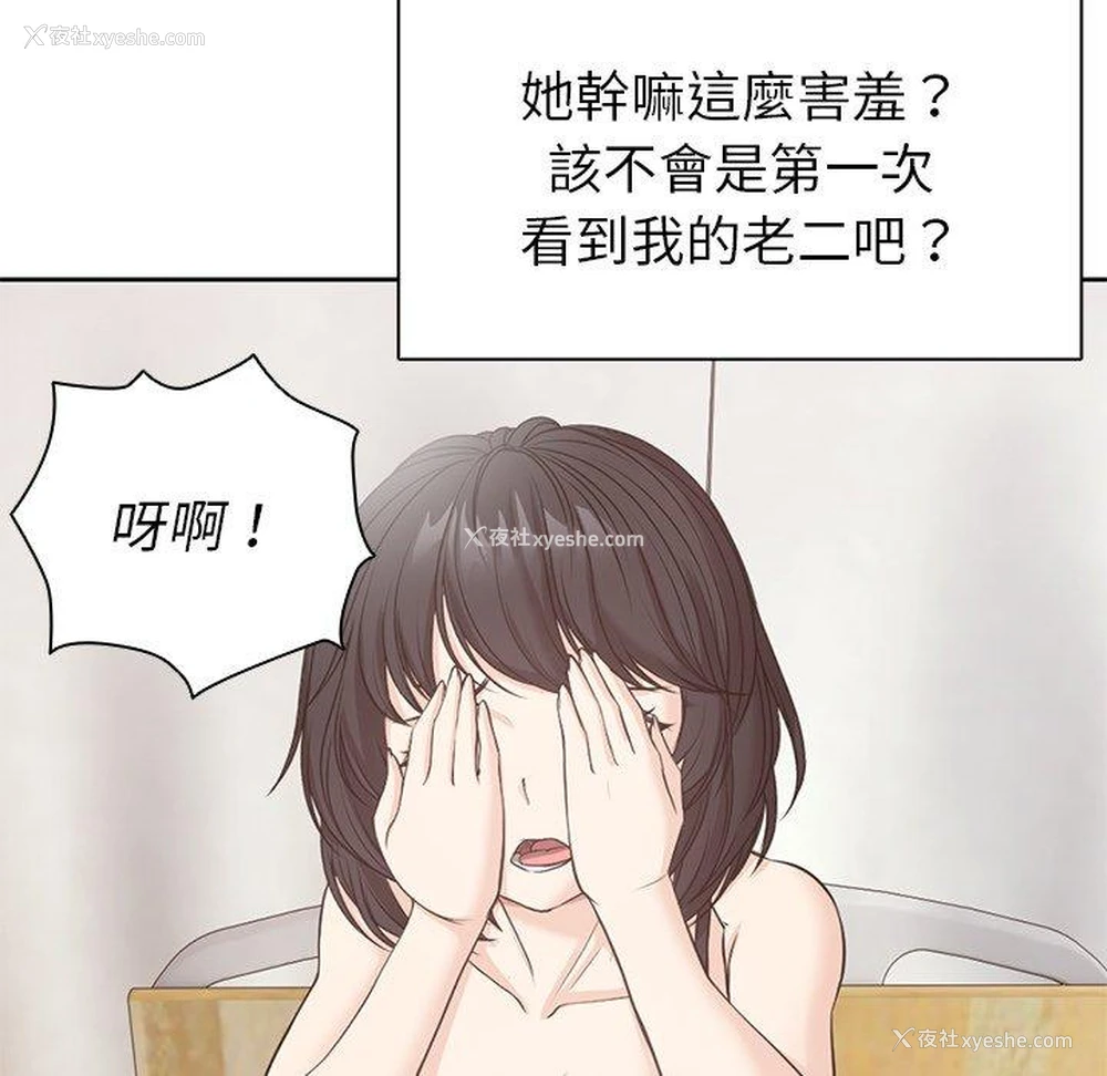 37P - 失忆初体验