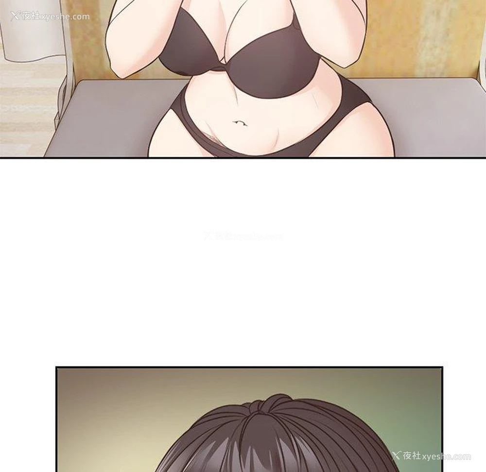 38P - 失忆初体验
