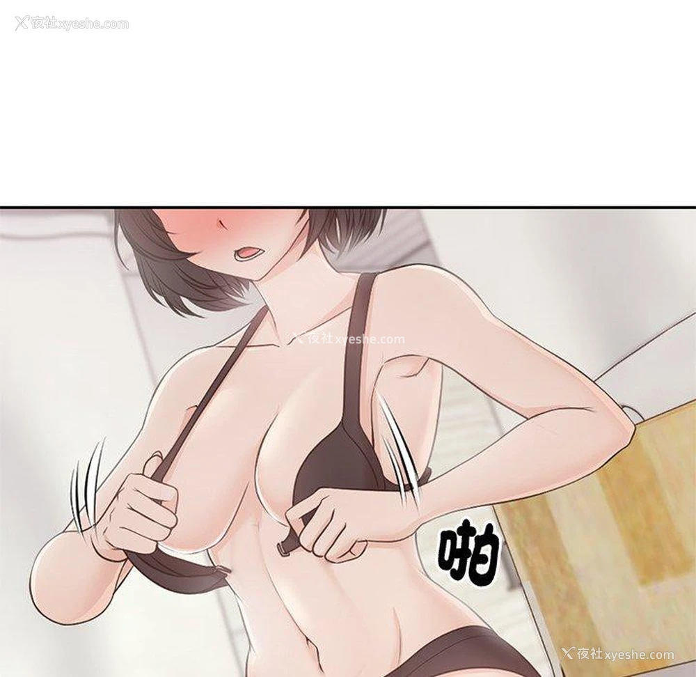 40P - 失忆初体验