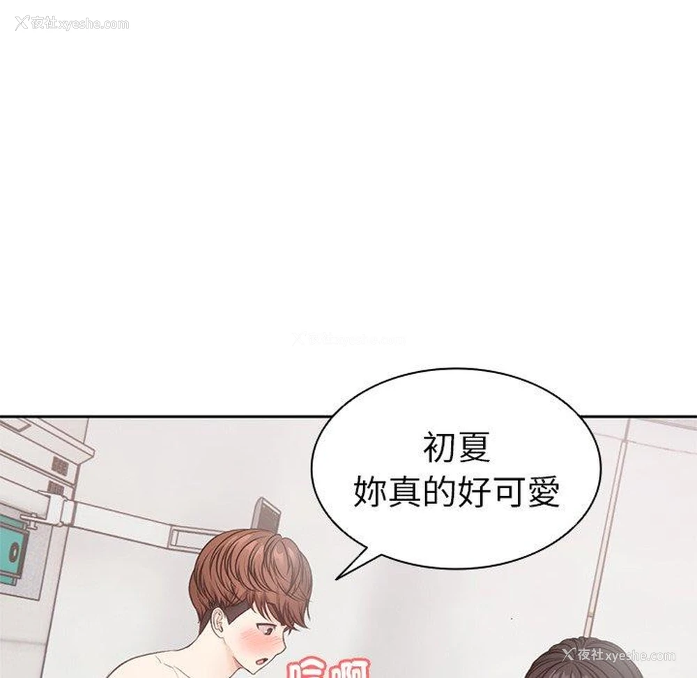43P - 失忆初体验