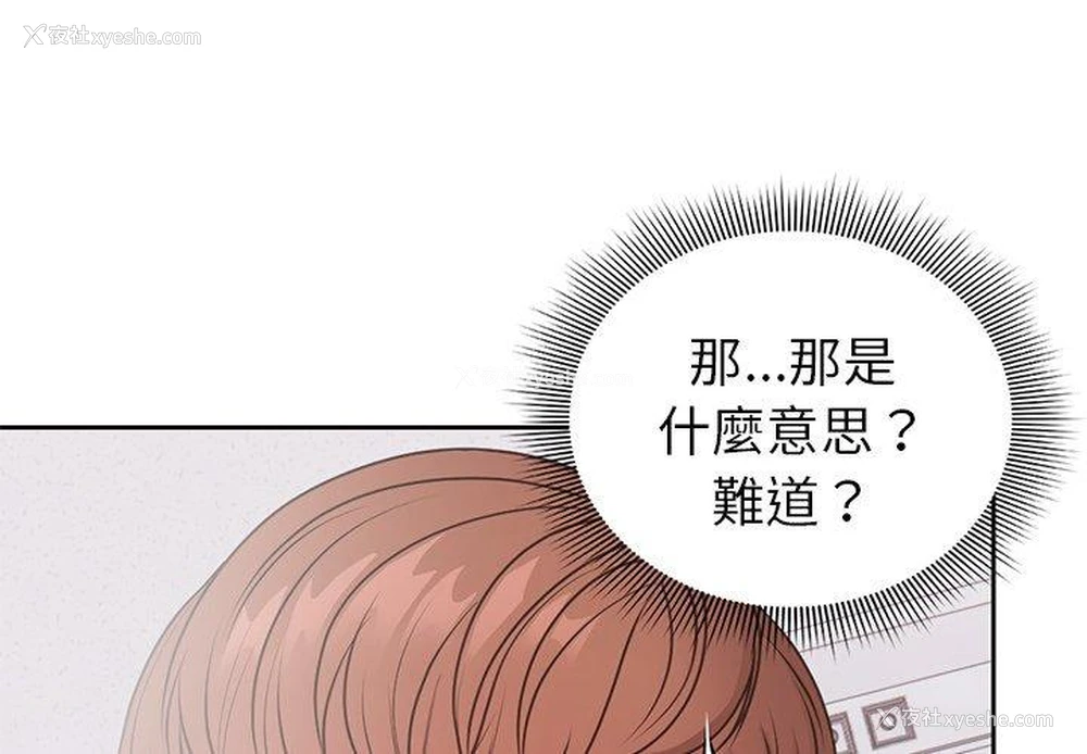 4P - 失忆初体验