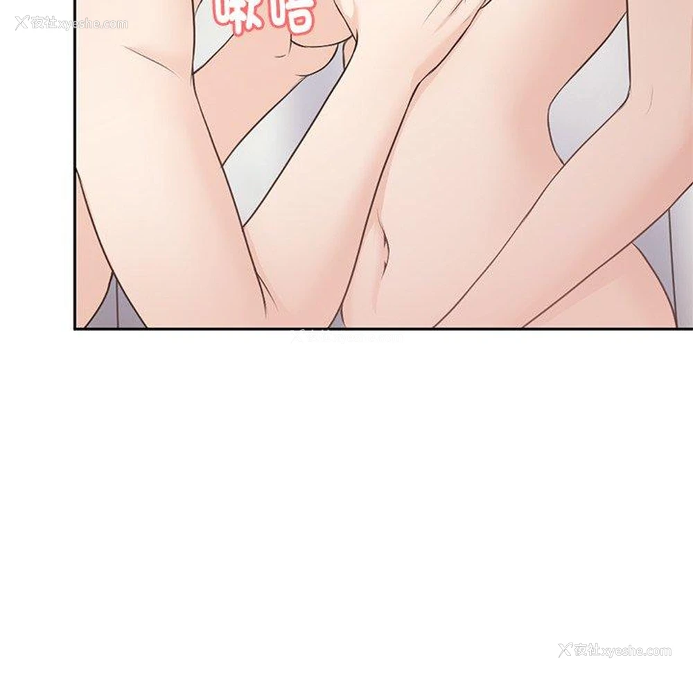 53P - 失忆初体验