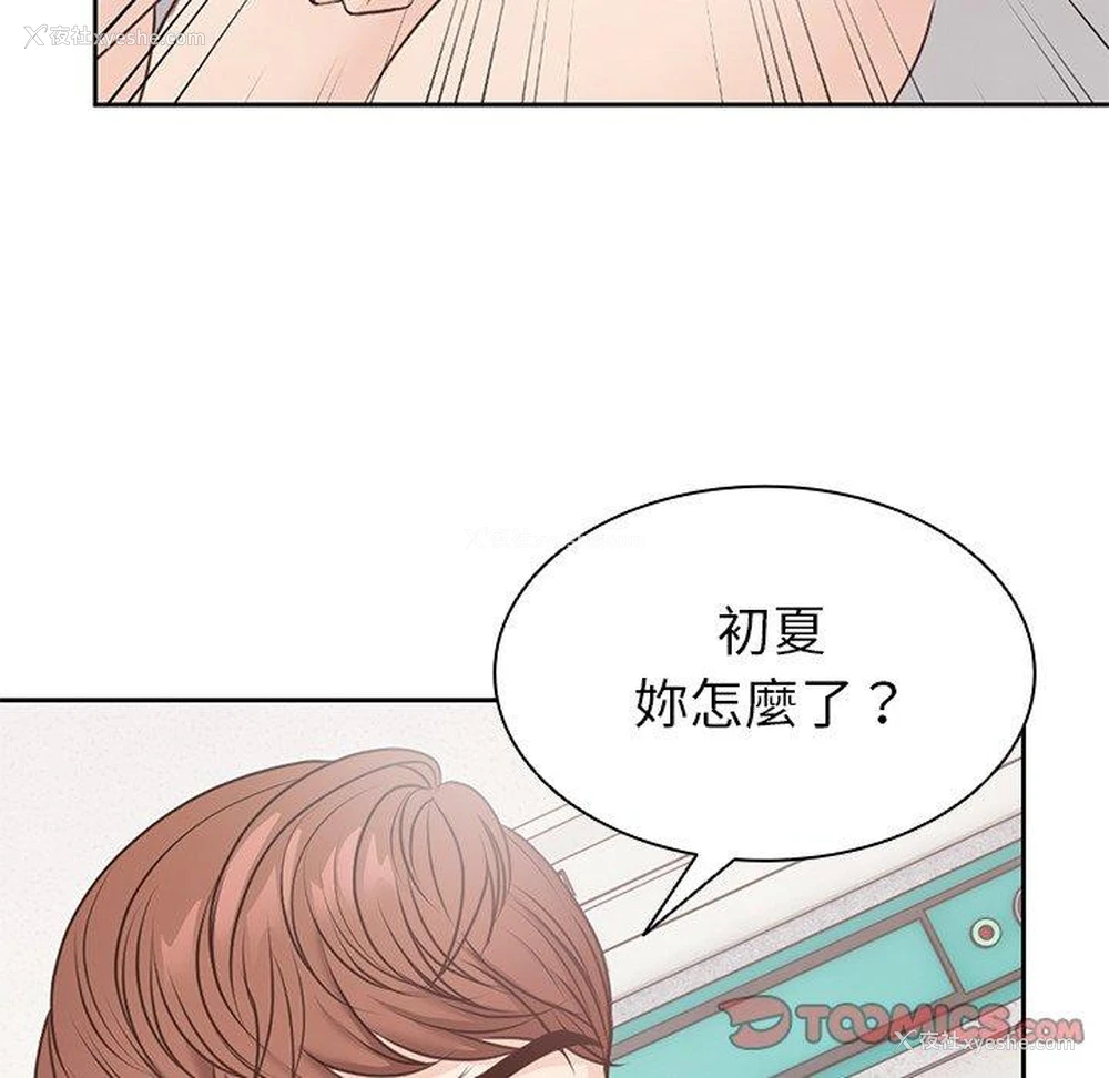 57P - 失忆初体验