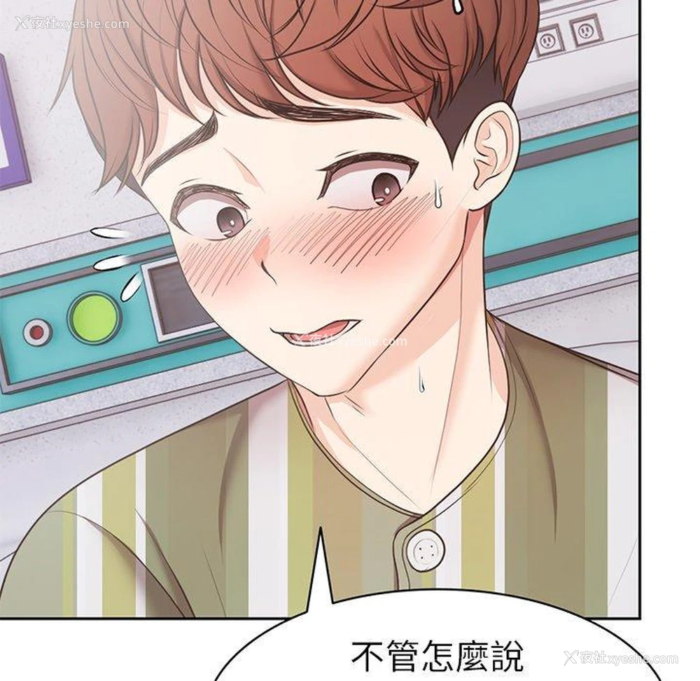 5P - 失忆初体验