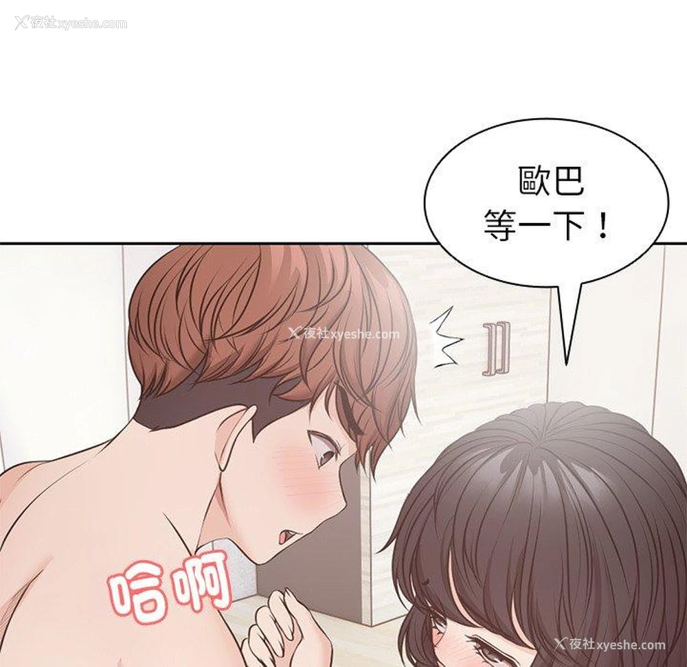64P - 失忆初体验