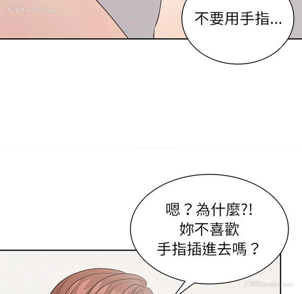 66P - 失忆初体验