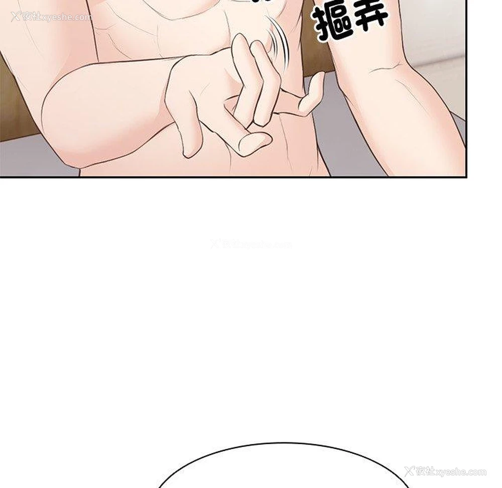 68P - 失忆初体验