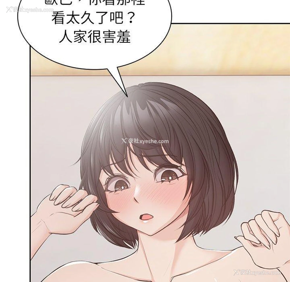 79P - 失忆初体验