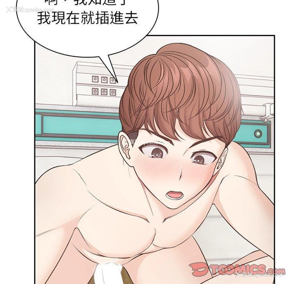 81P - 失忆初体验