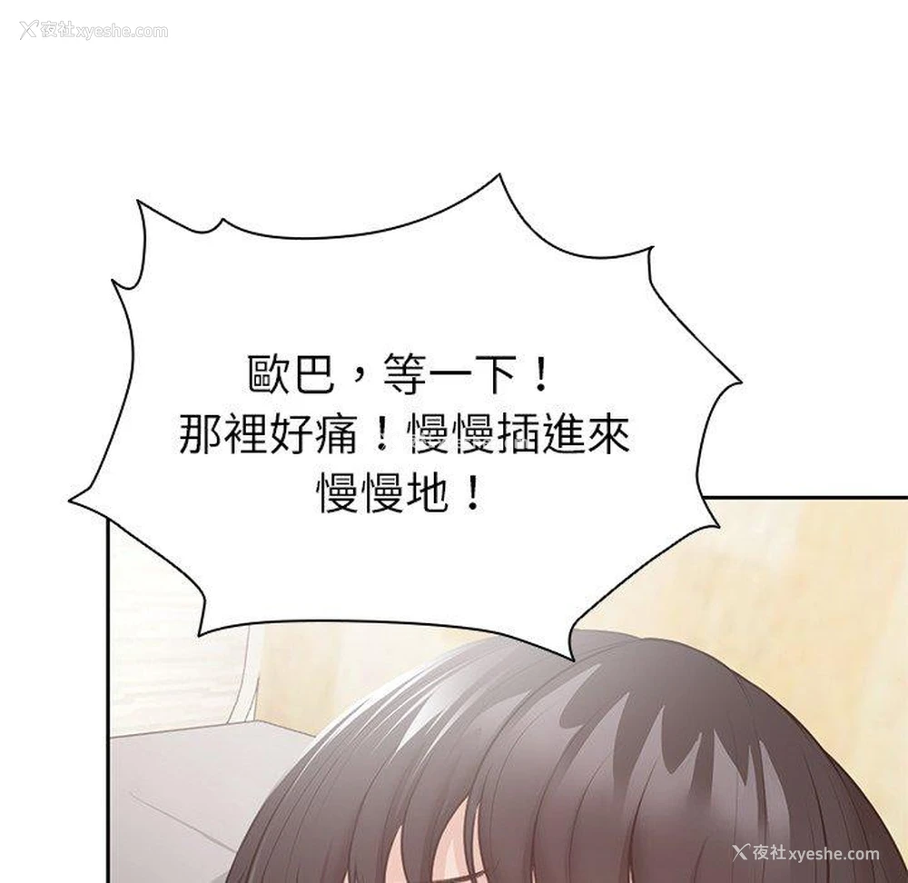 84P - 失忆初体验