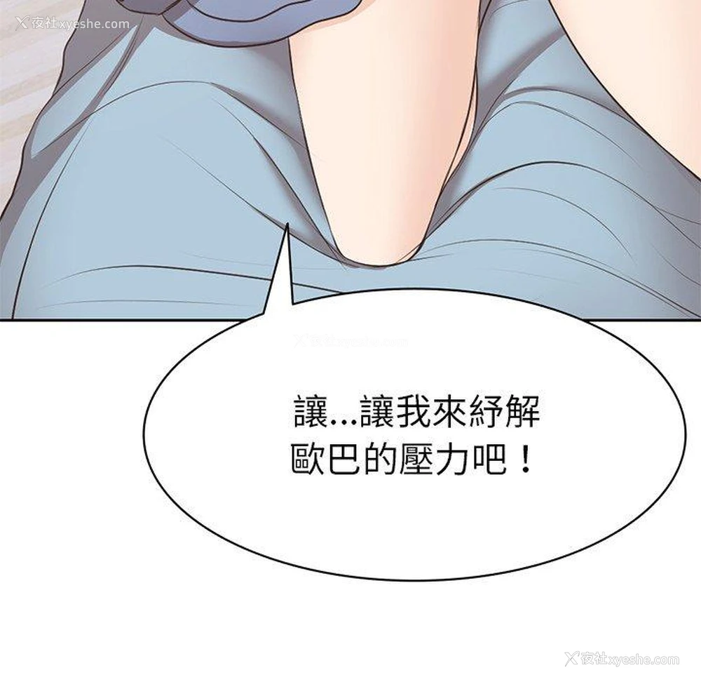 8P - 失忆初体验
