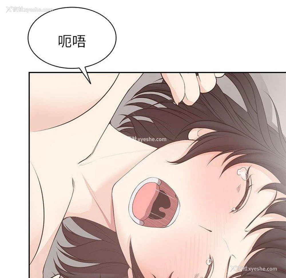 91P - 失忆初体验