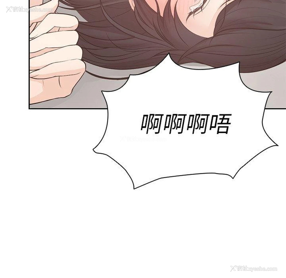 92P - 失忆初体验