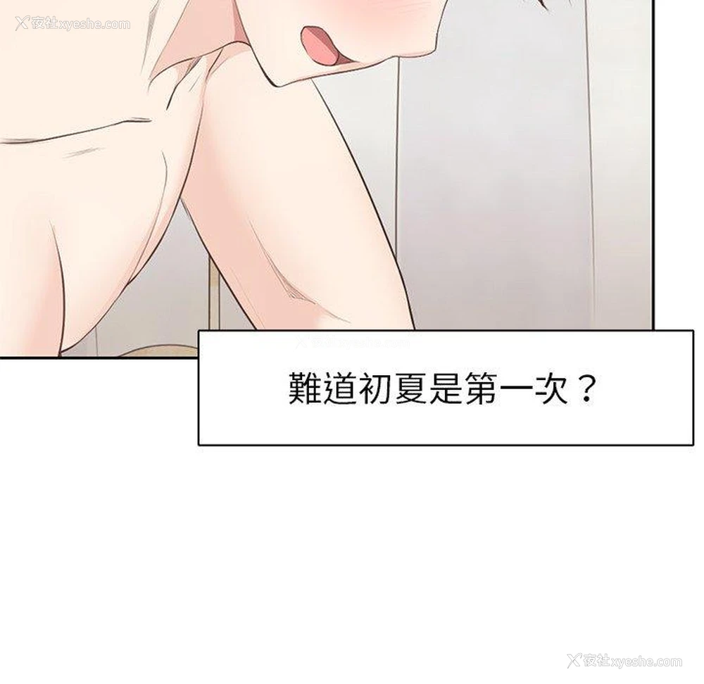 94P - 失忆初体验