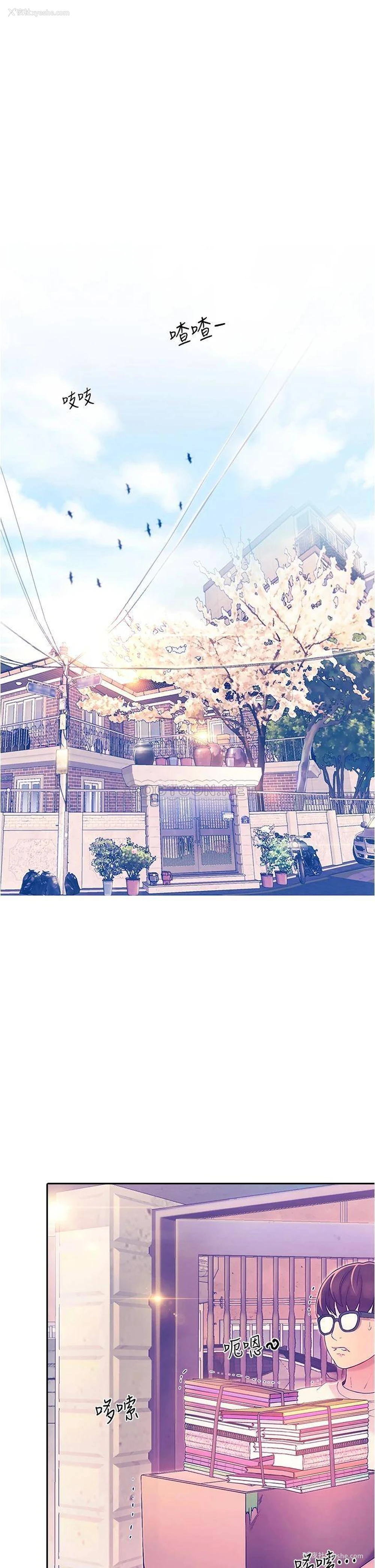 14P - 大学骑遇记