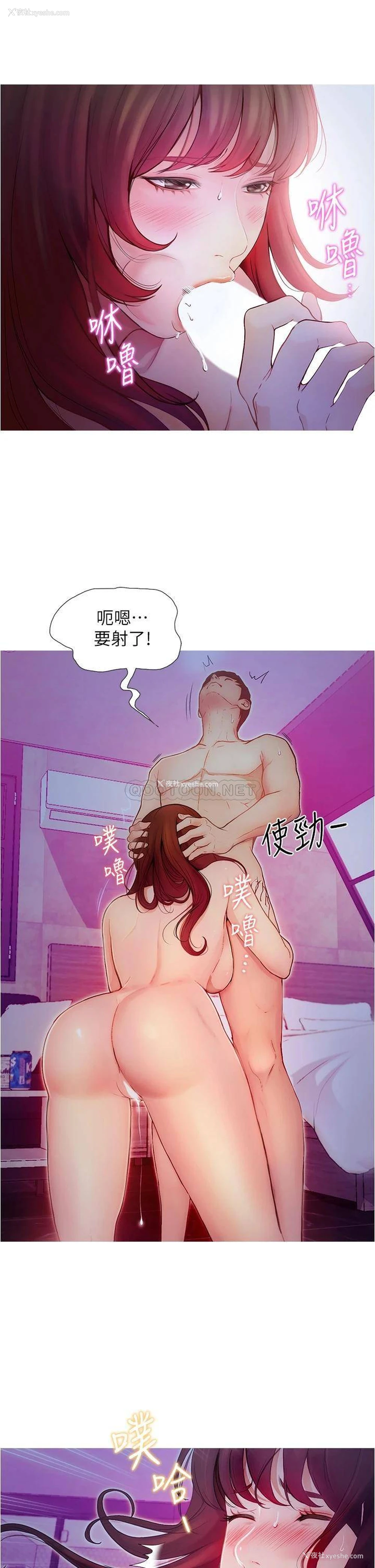 27P - 大学骑遇记