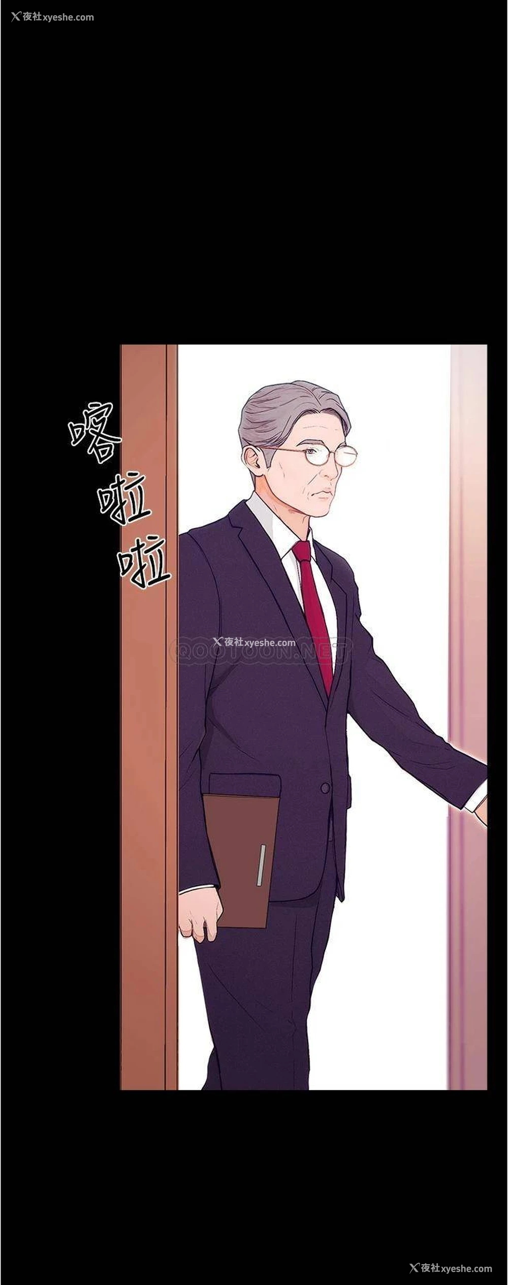30P - 大学骑遇记