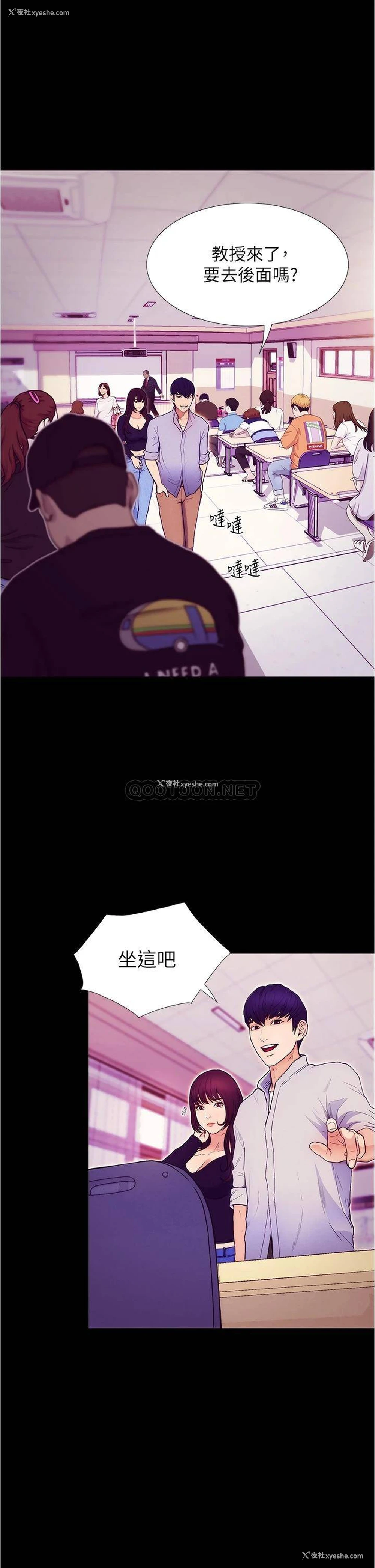 31P - 大学骑遇记