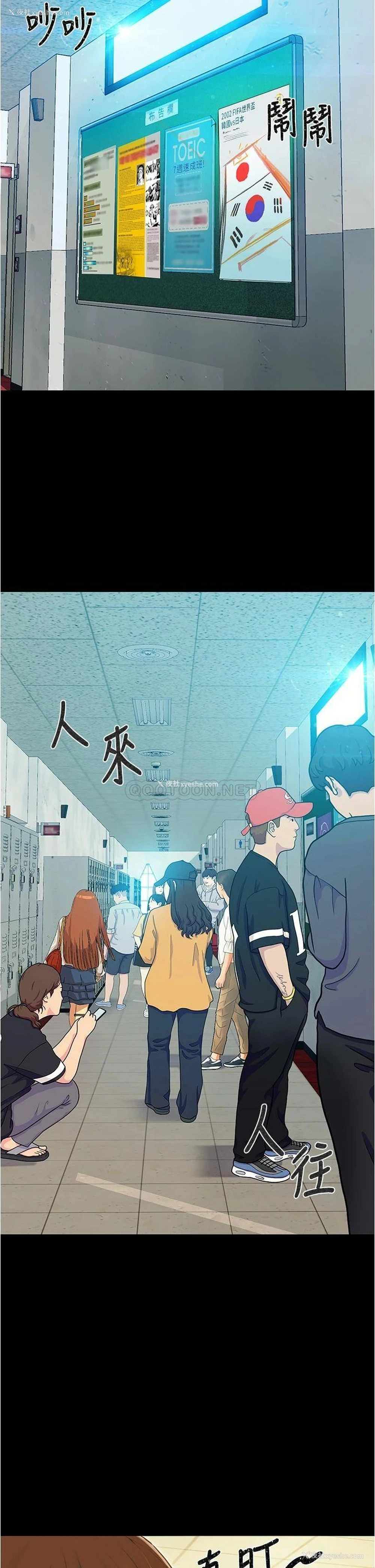3P - 大学骑遇记