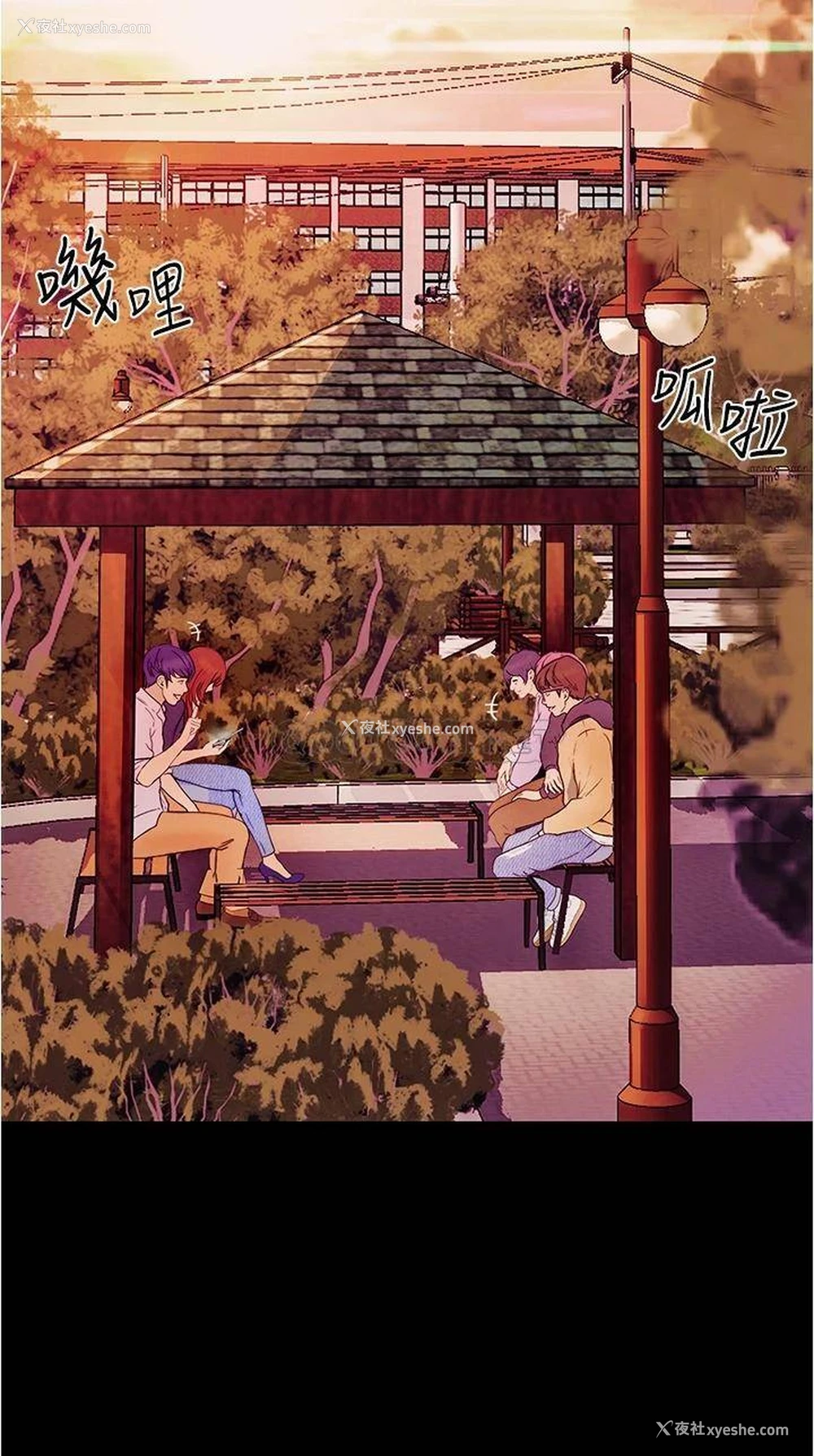 42P - 大学骑遇记